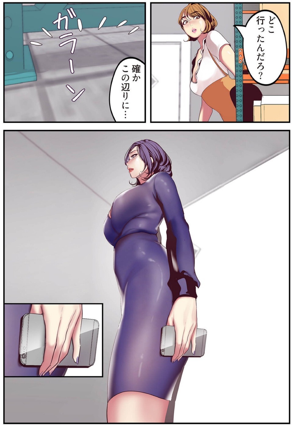 Page 61