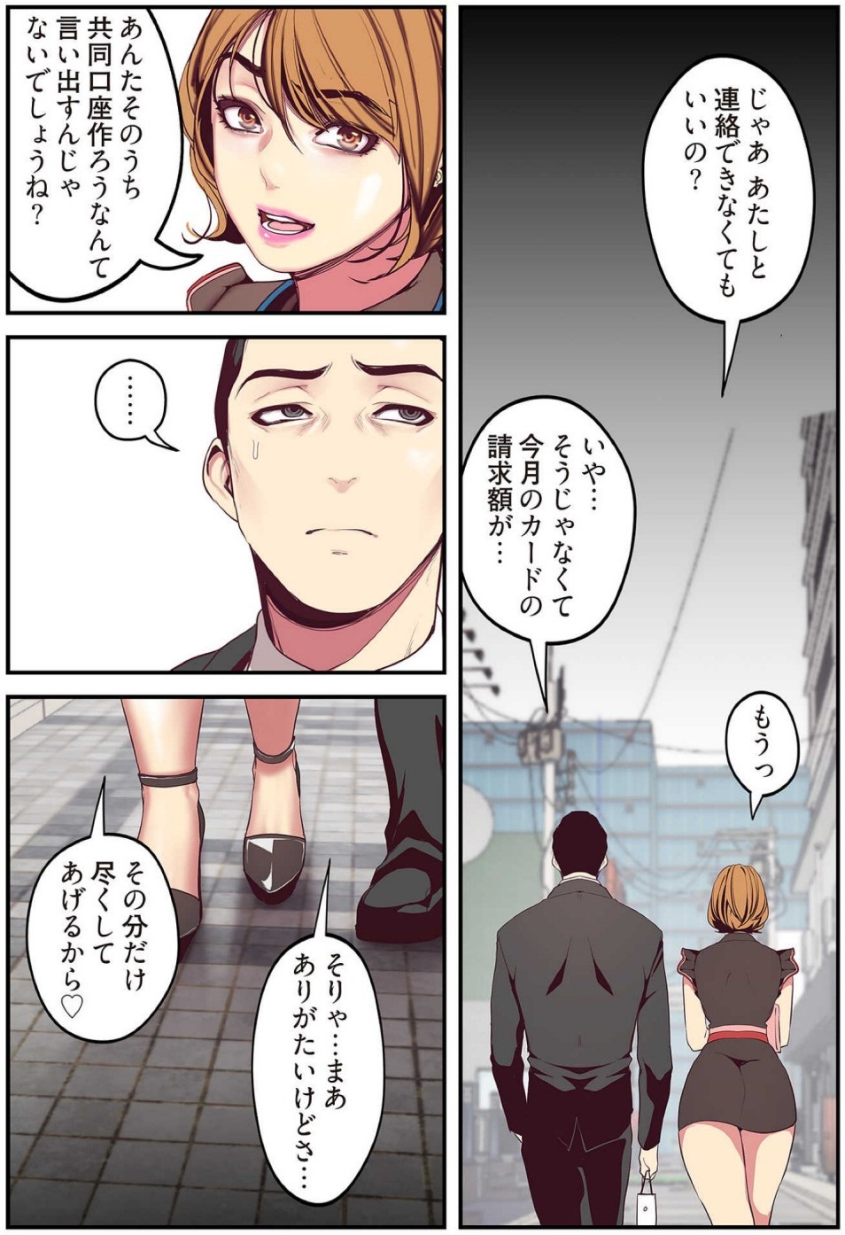 Page 63
