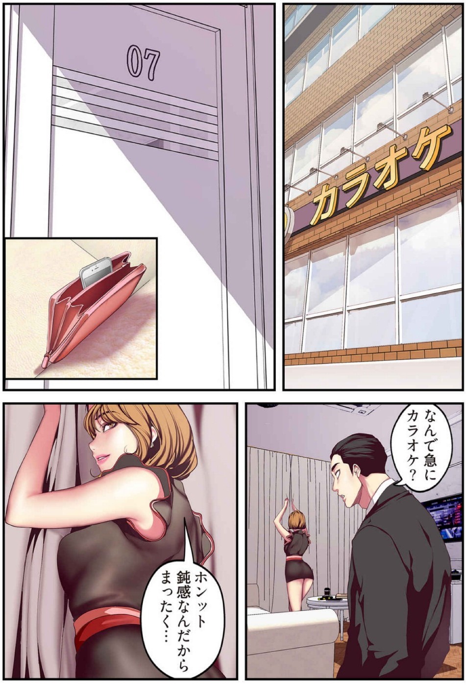 Page 65
