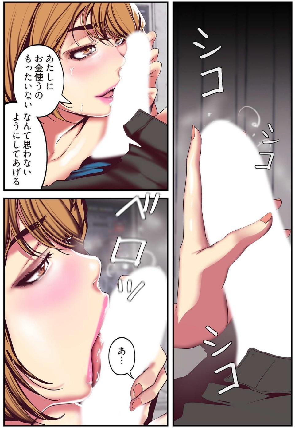 Page 68