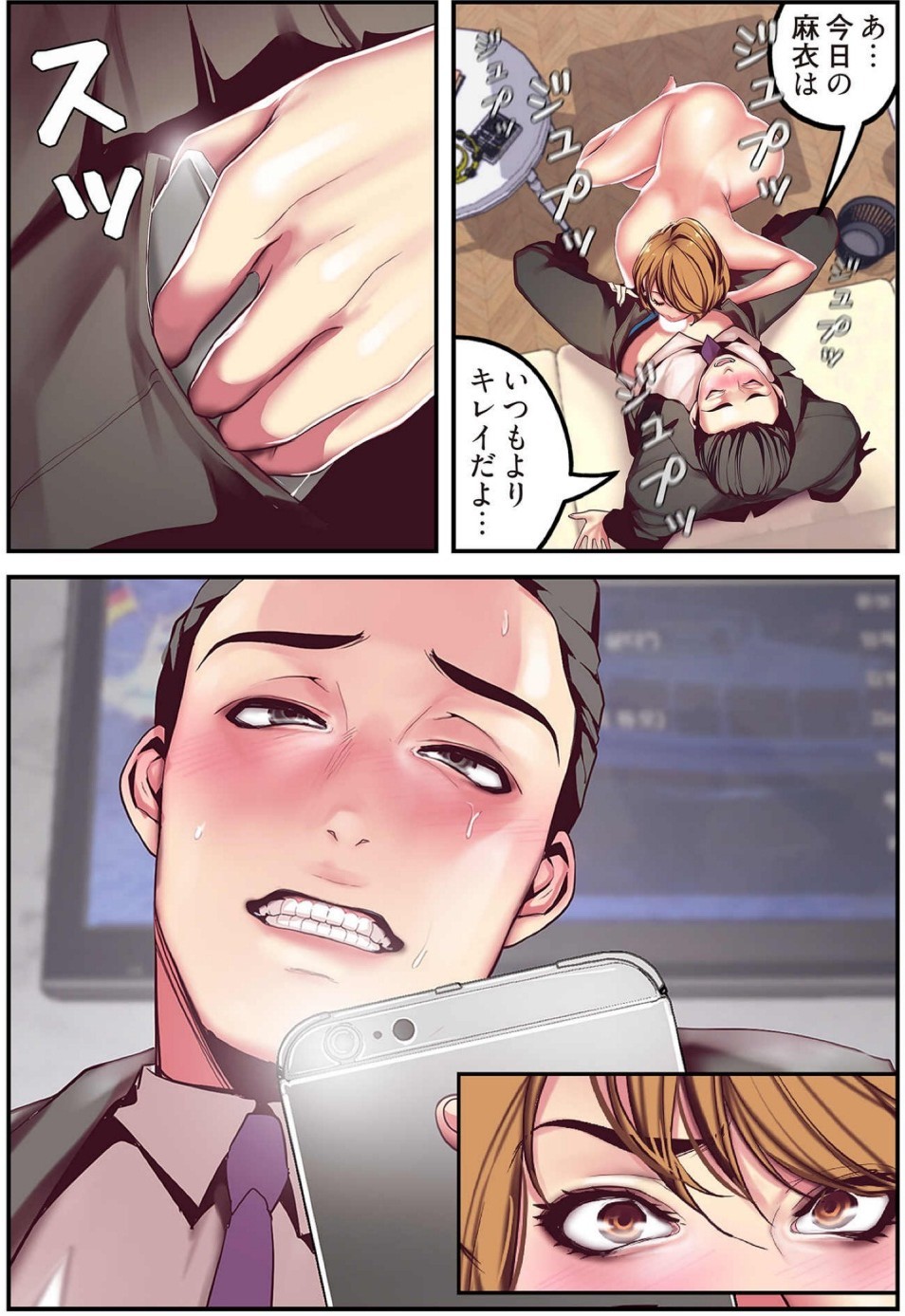 Page 70