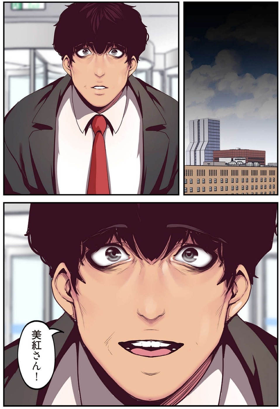 Page 79