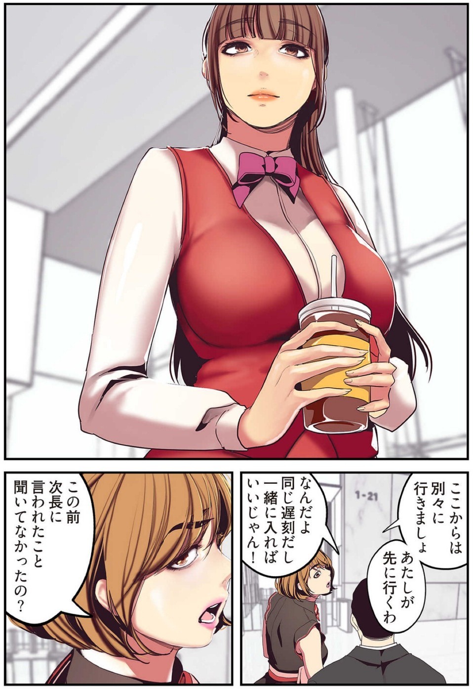 Page 82