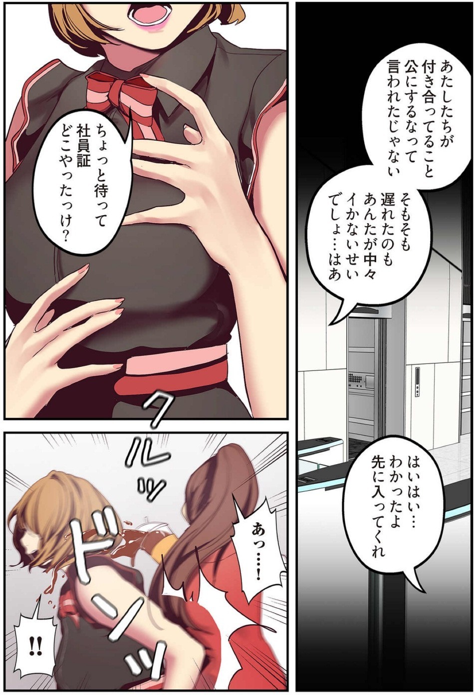 Page 83