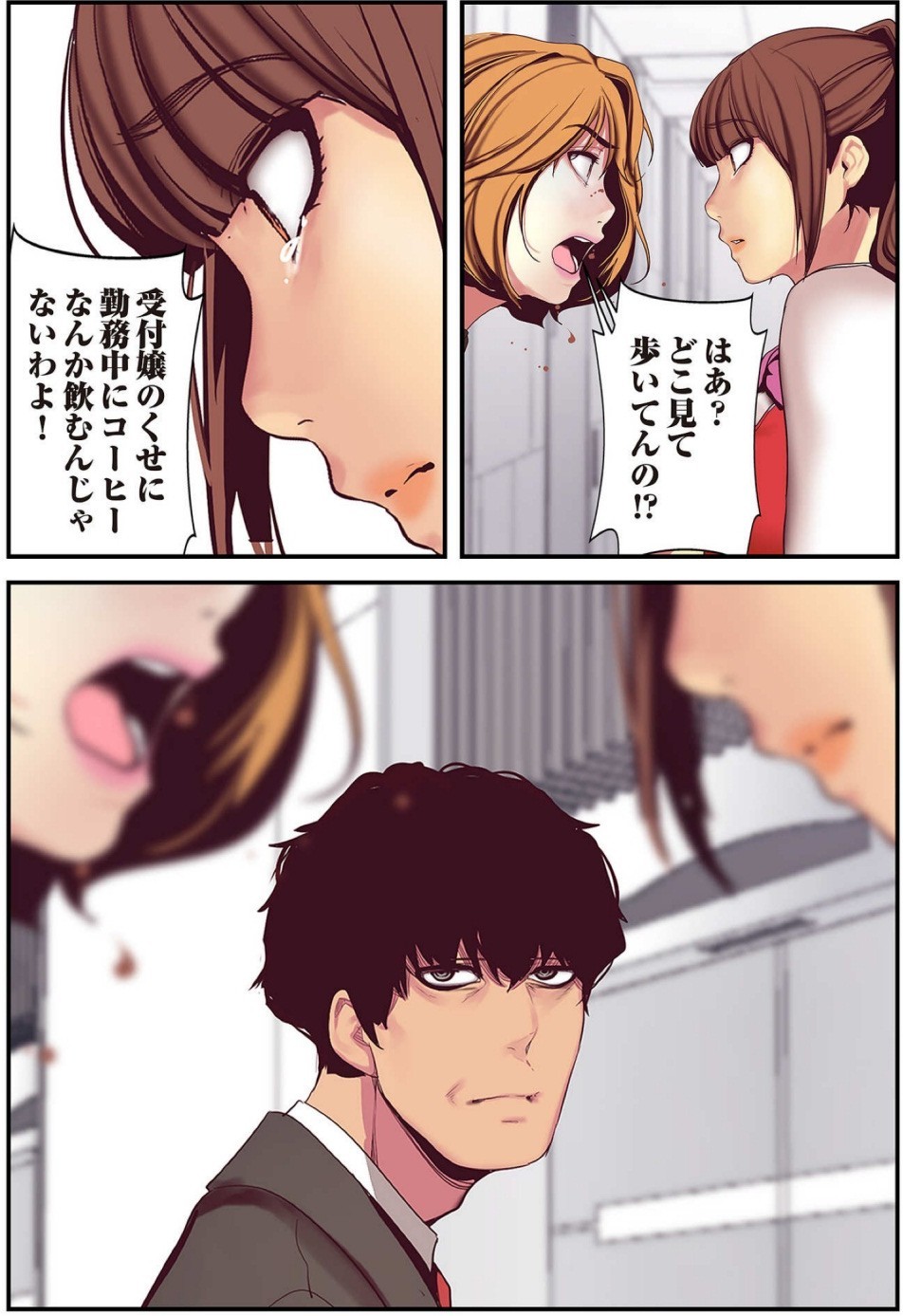 Page 85