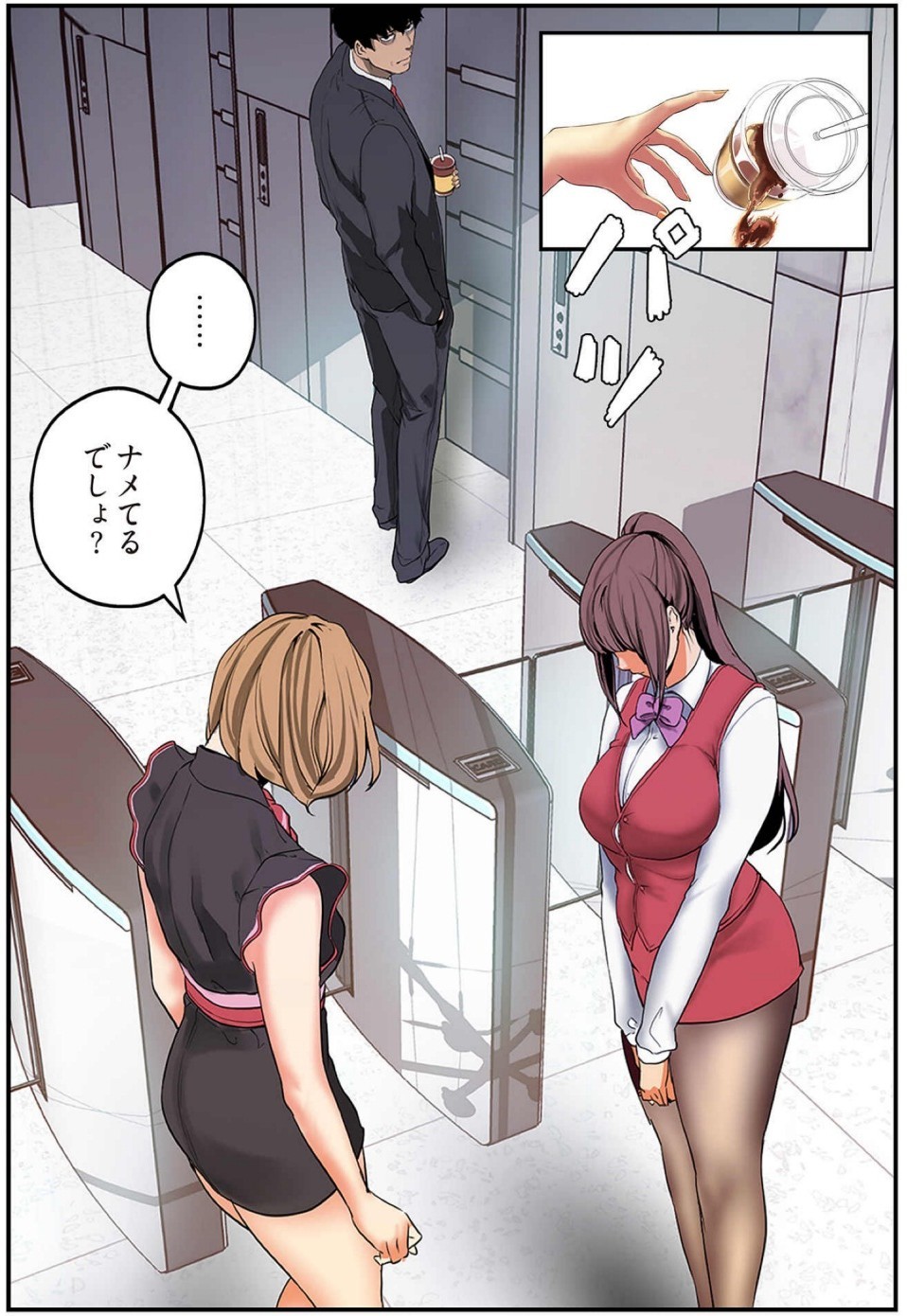 Page 86