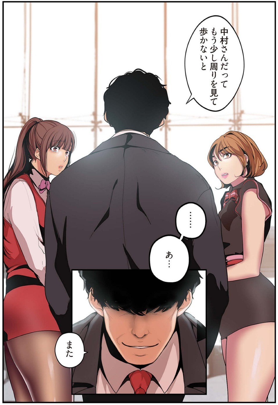 Page 88