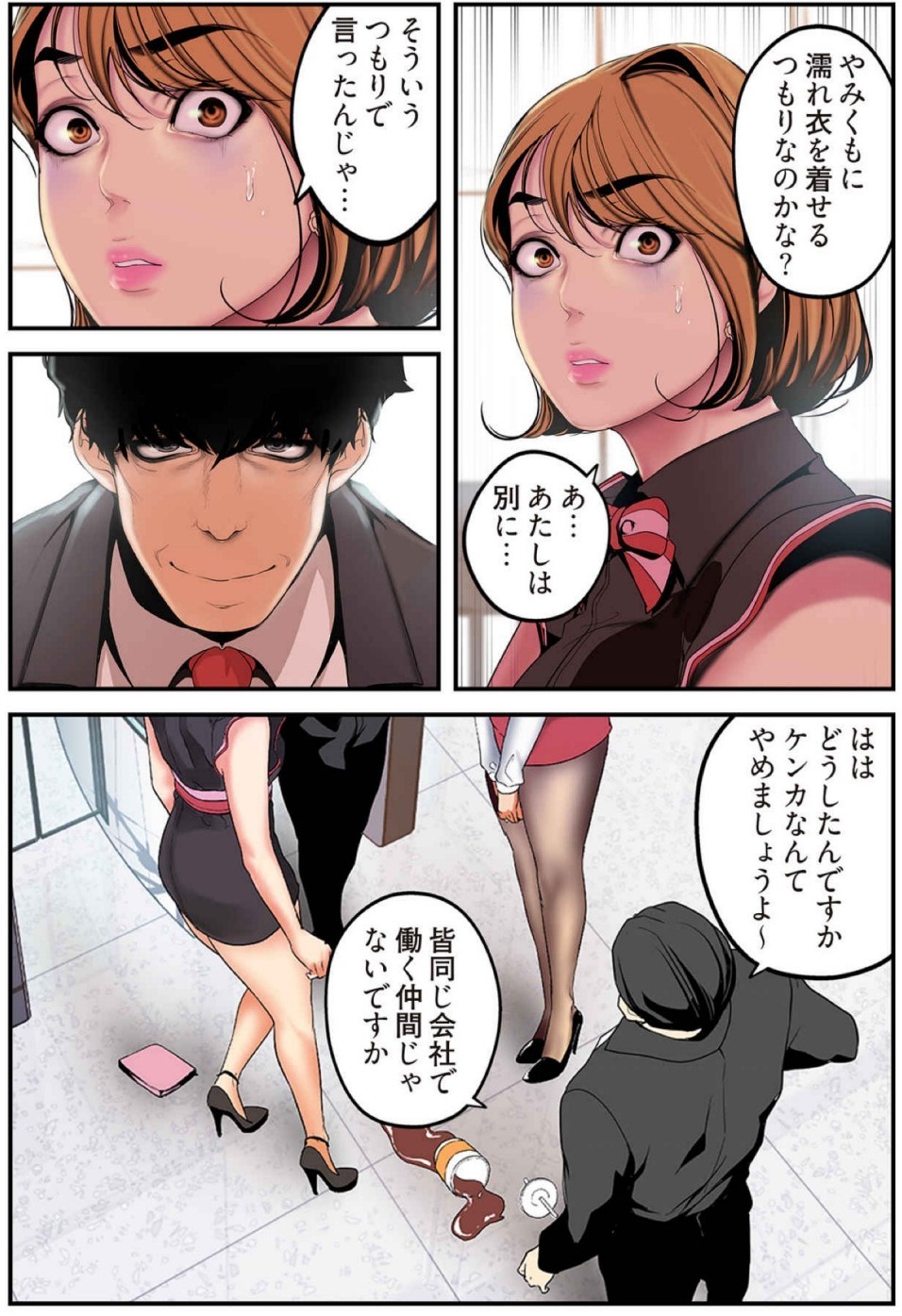 Page 89