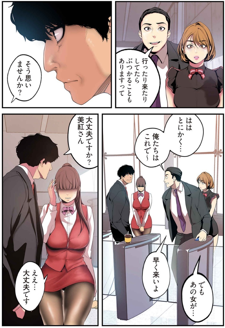 Page 90