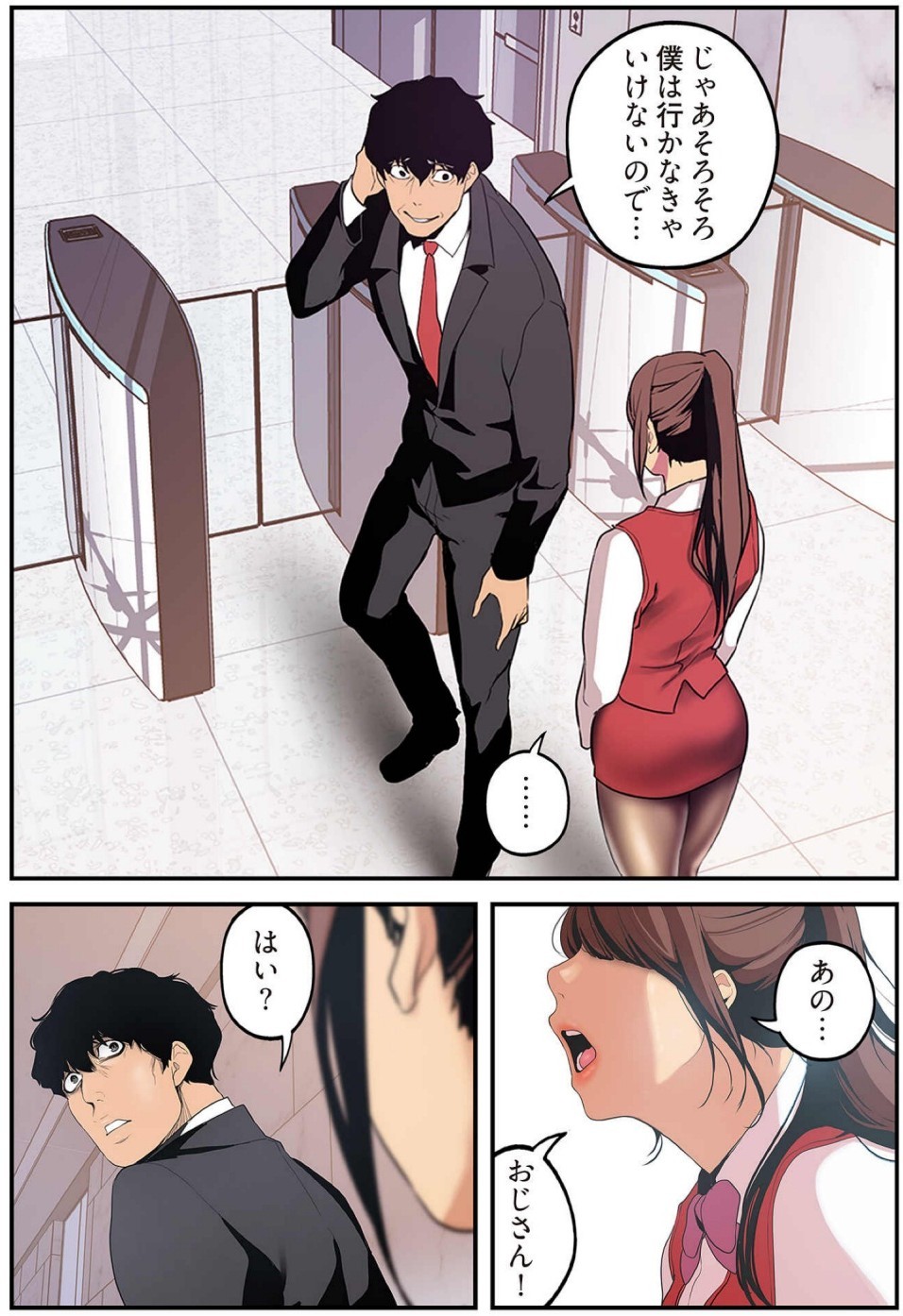 Page 92