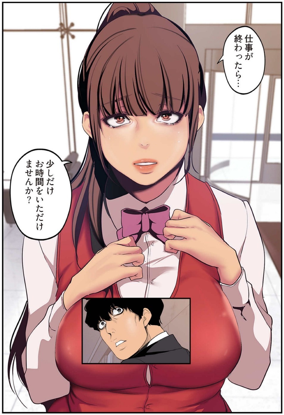 Page 93