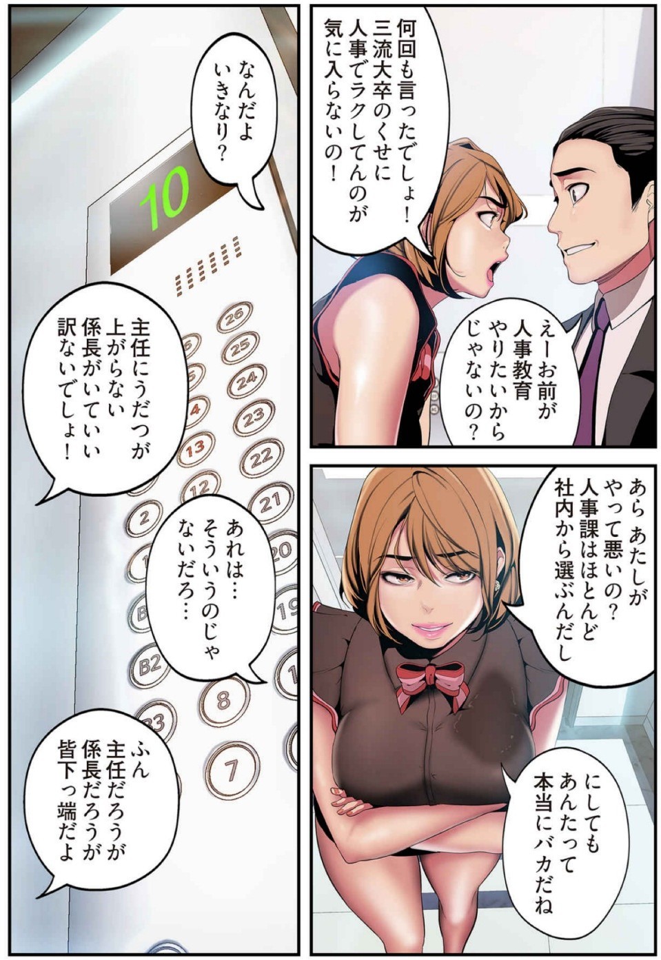 Page 95