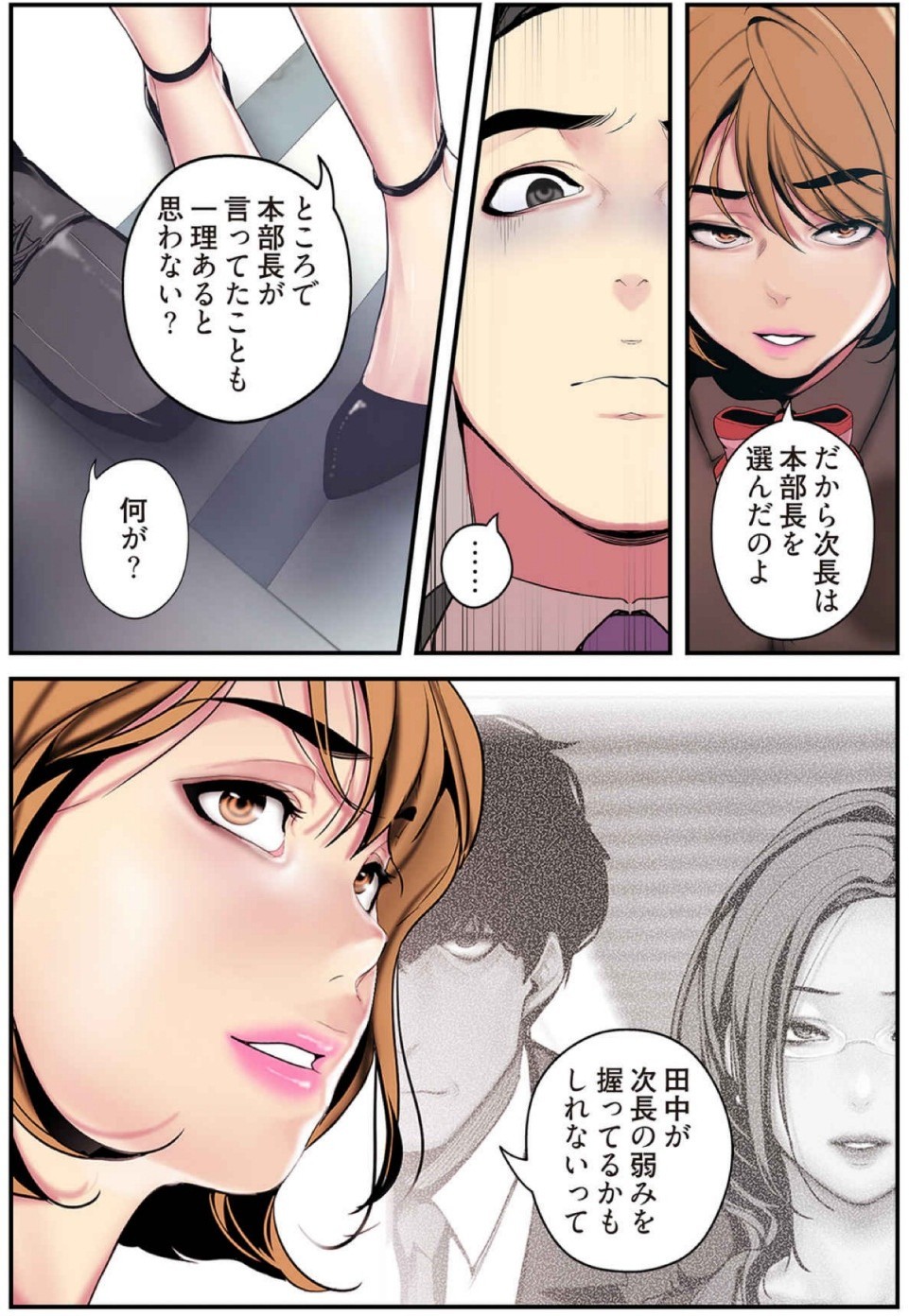 Page 96