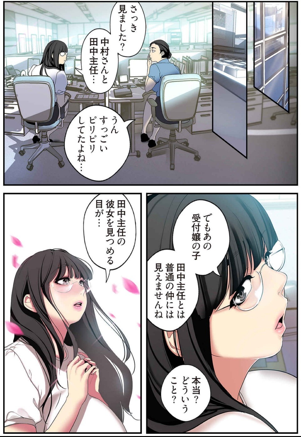 Page 98