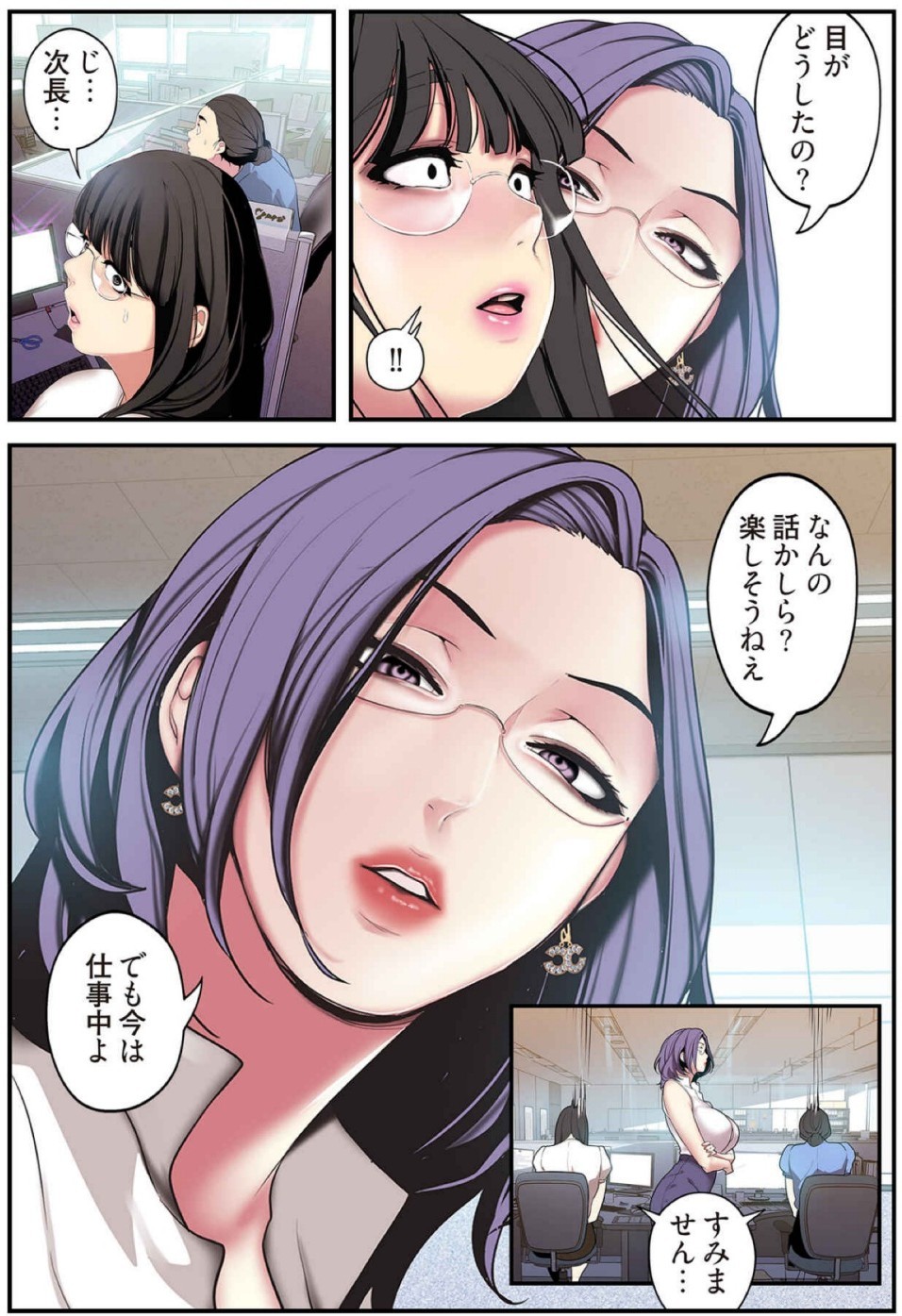 Page 99