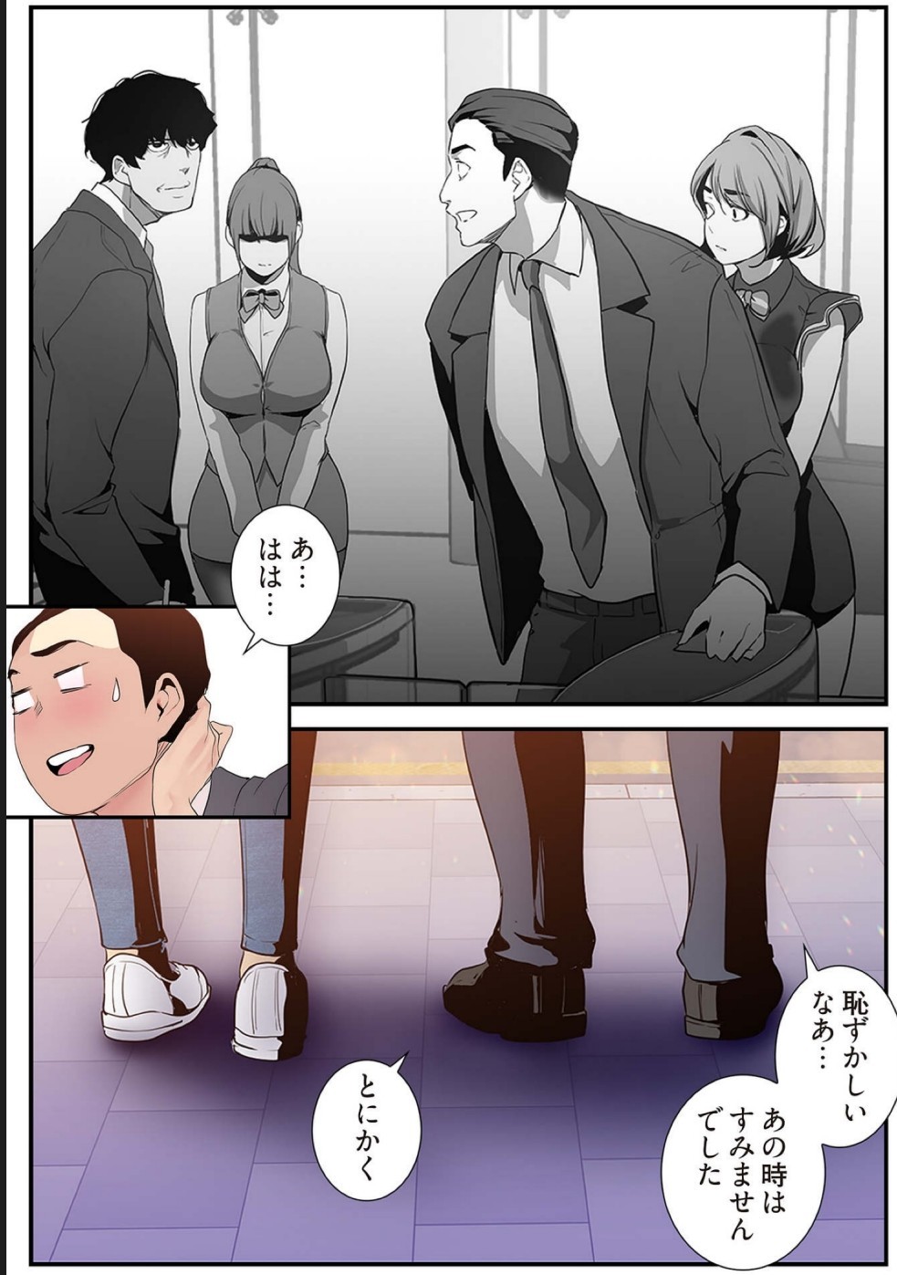 Page 102