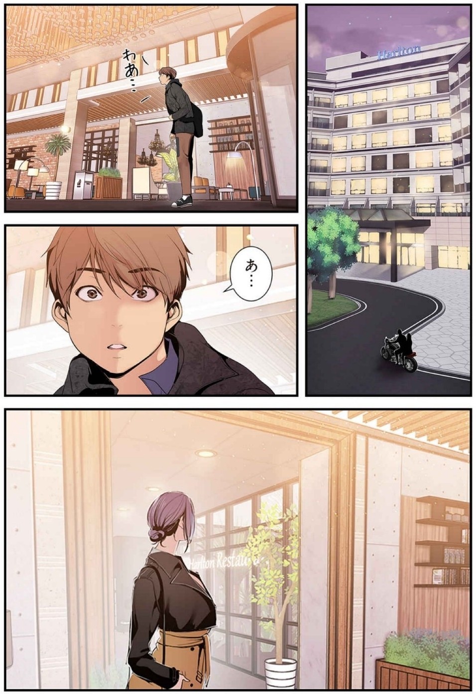 Page 110