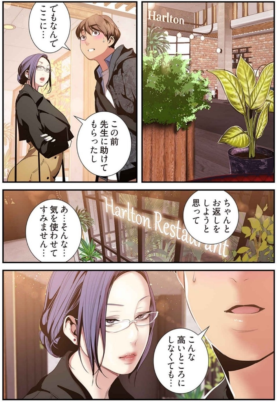 Page 112