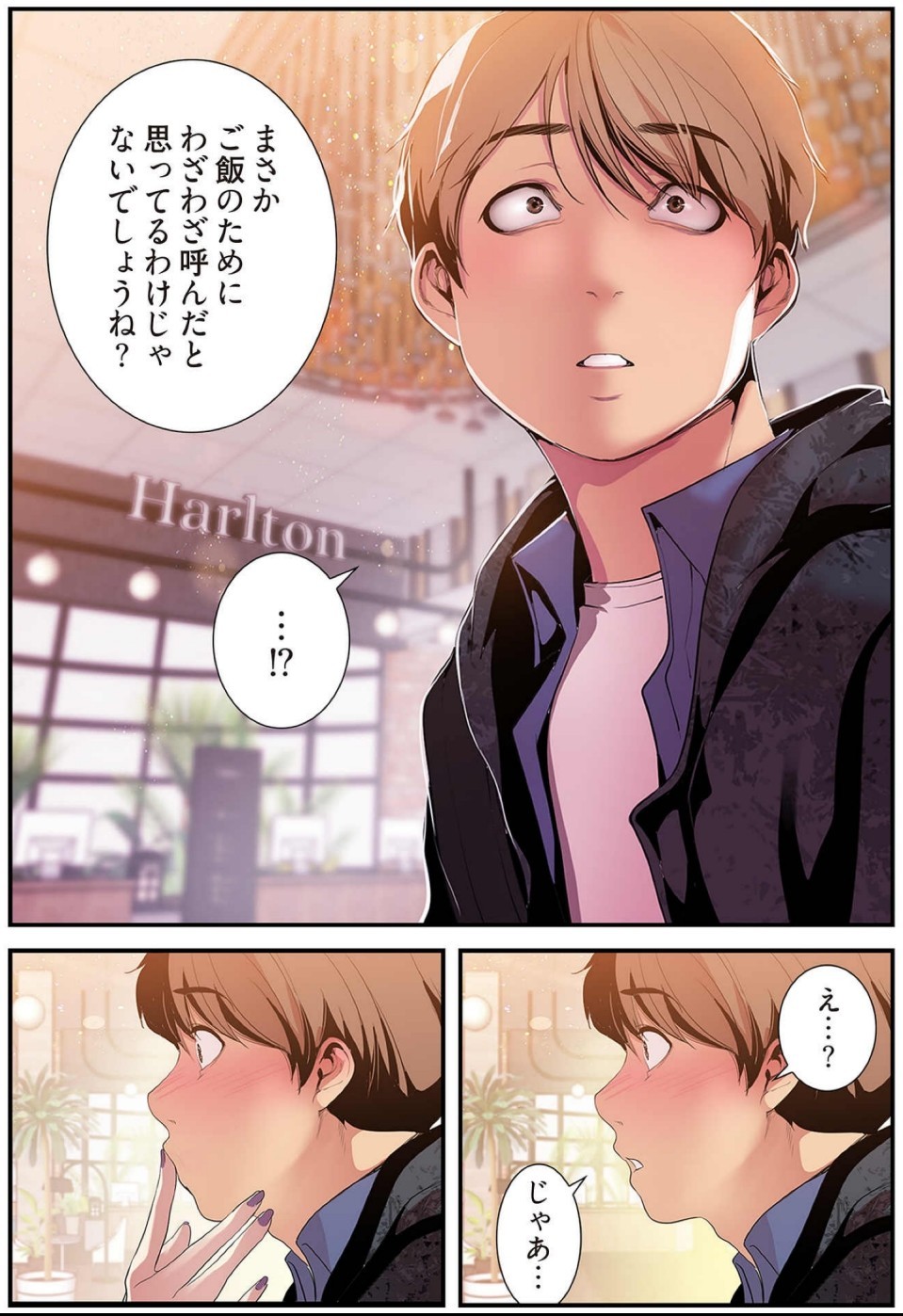 Page 113