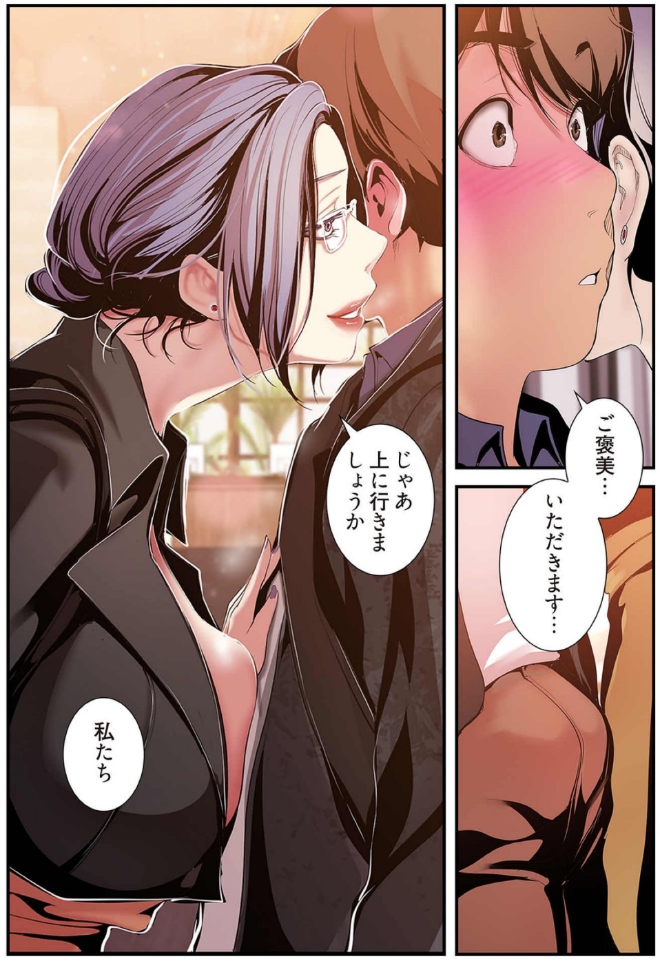 Page 116