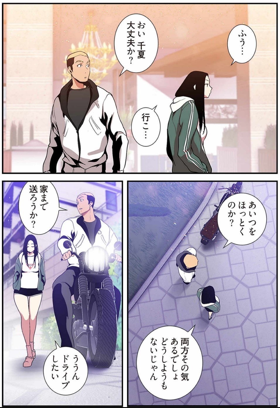 Page 118