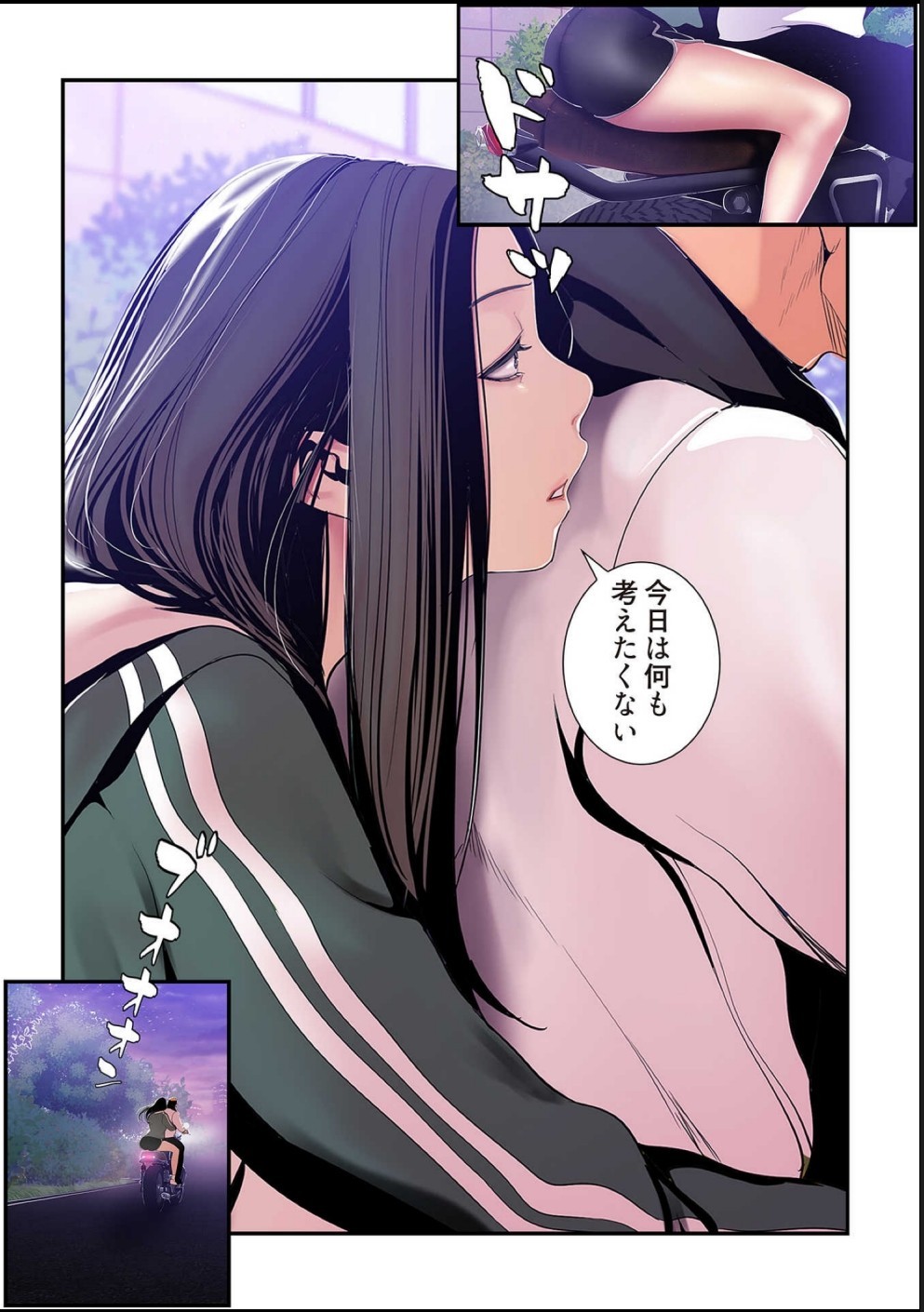 Page 119
