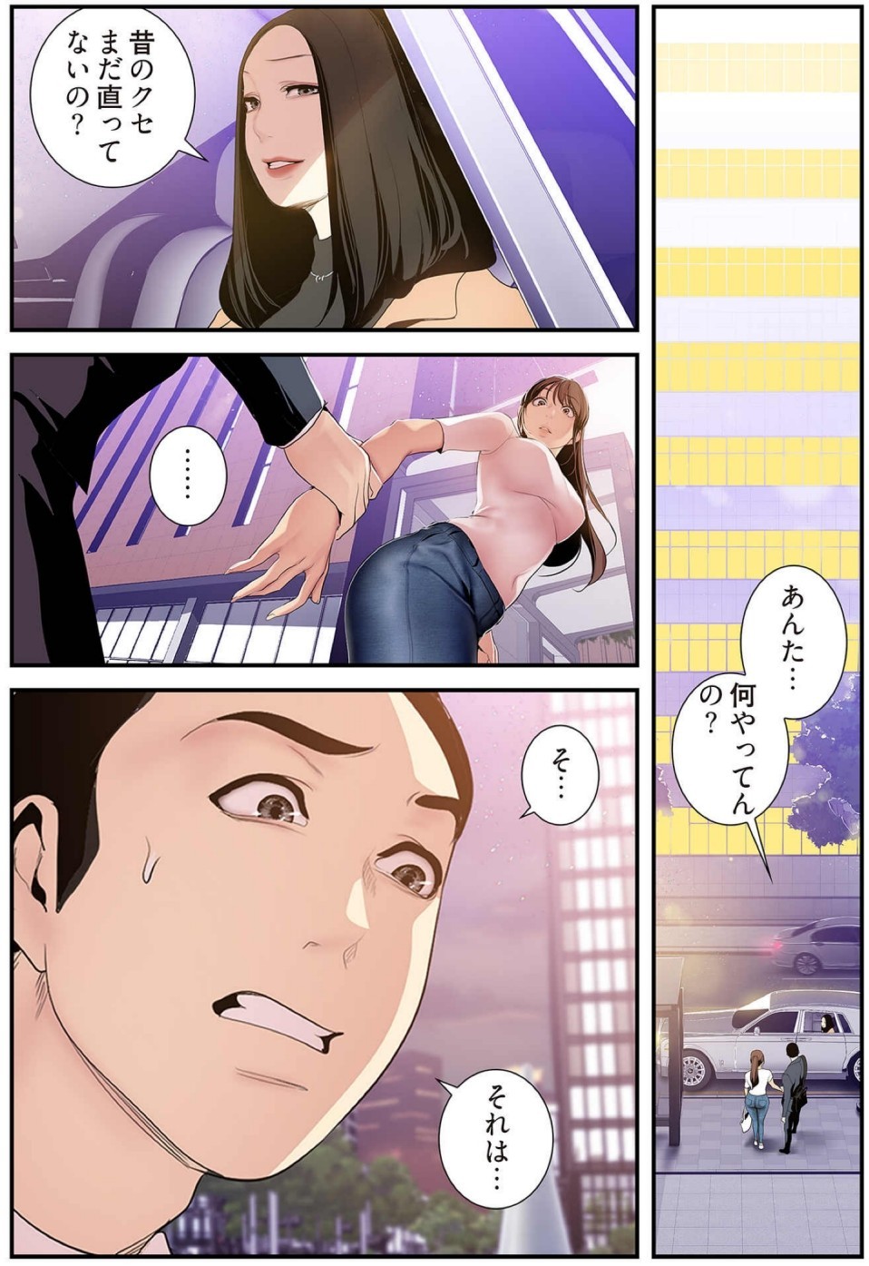 Page 120