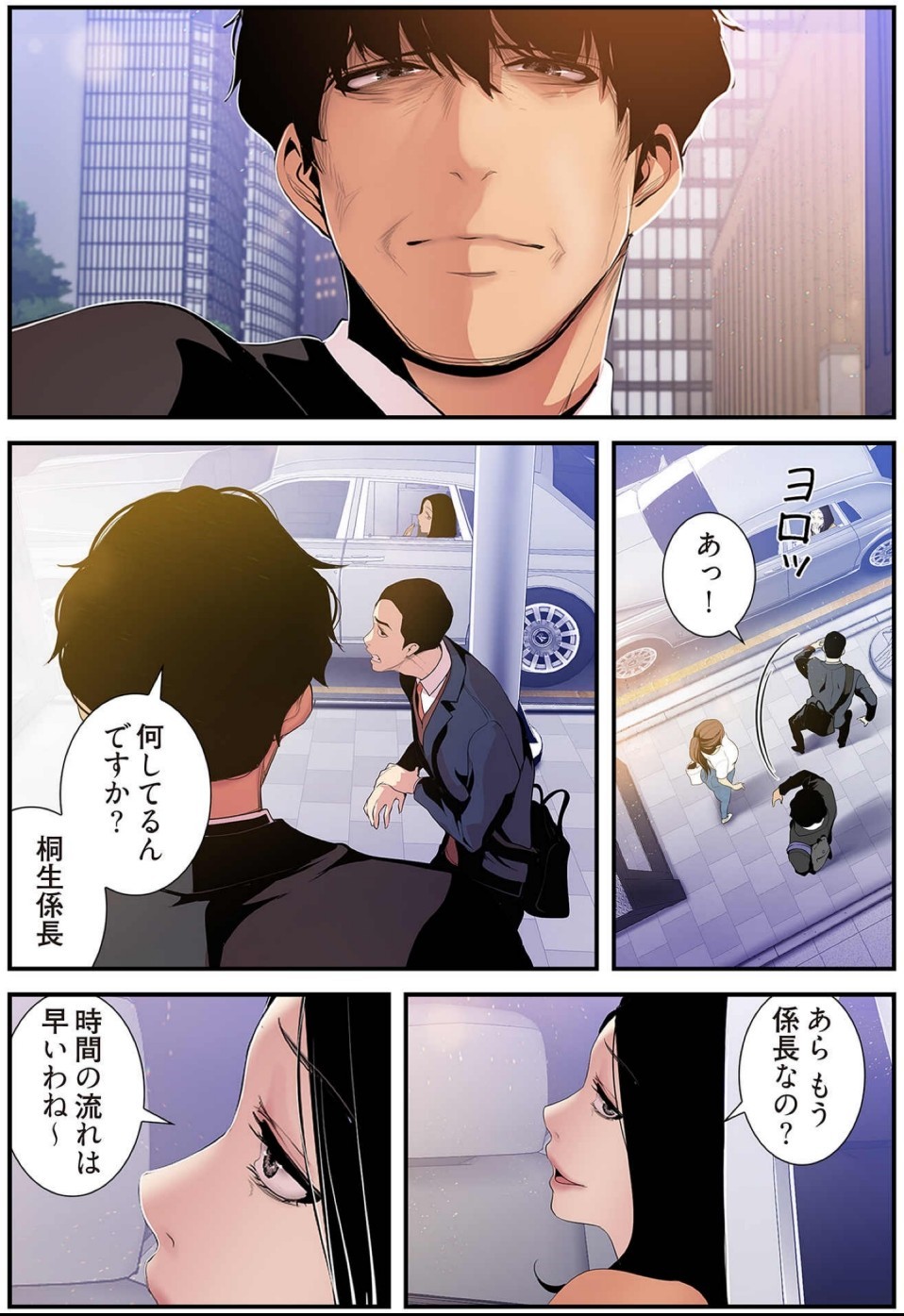 Page 122