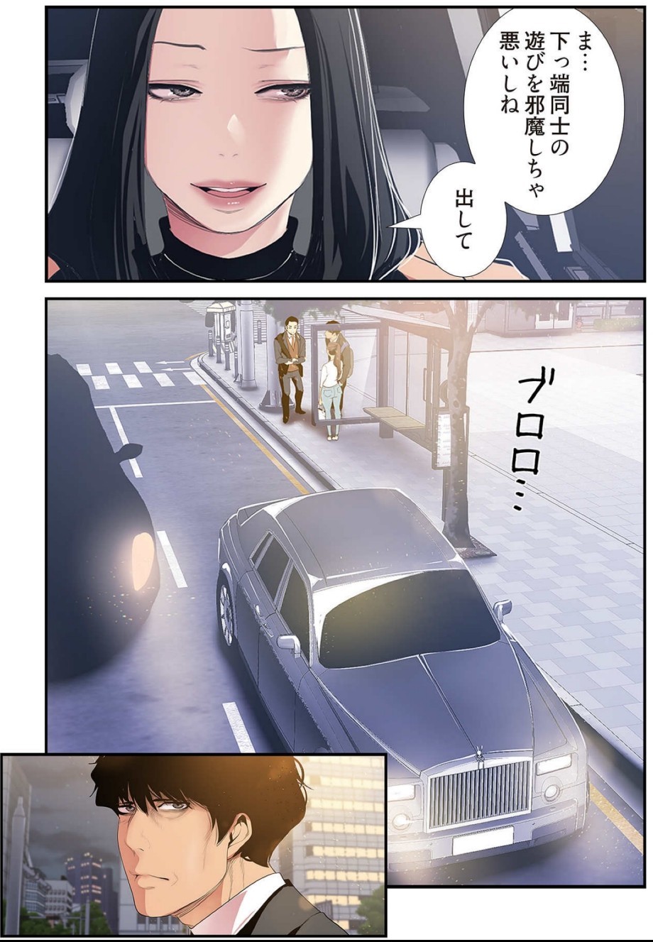 Page 124