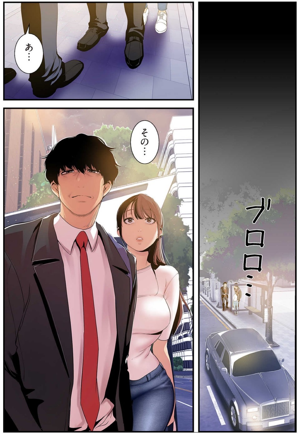 Page 150