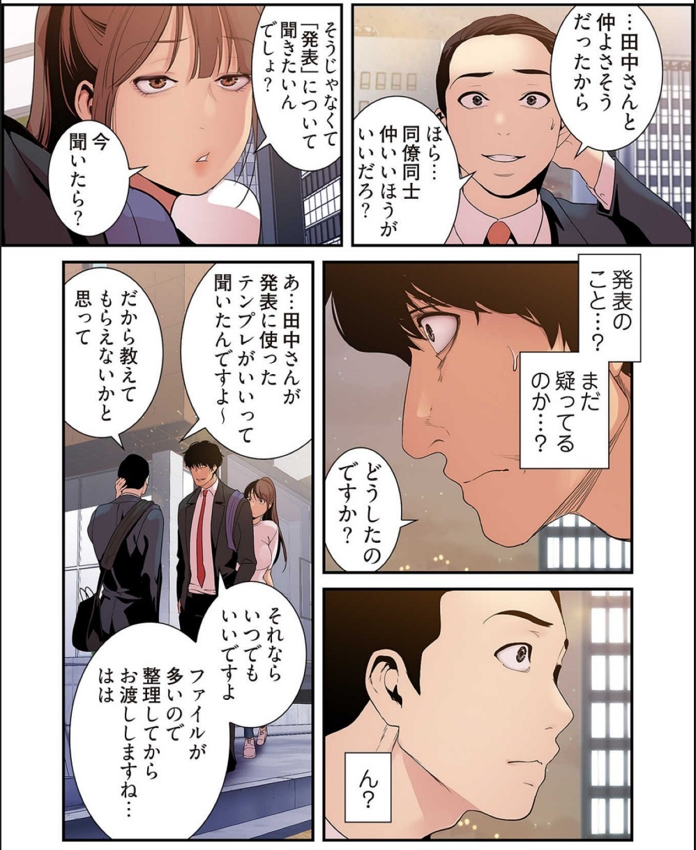 Page 151