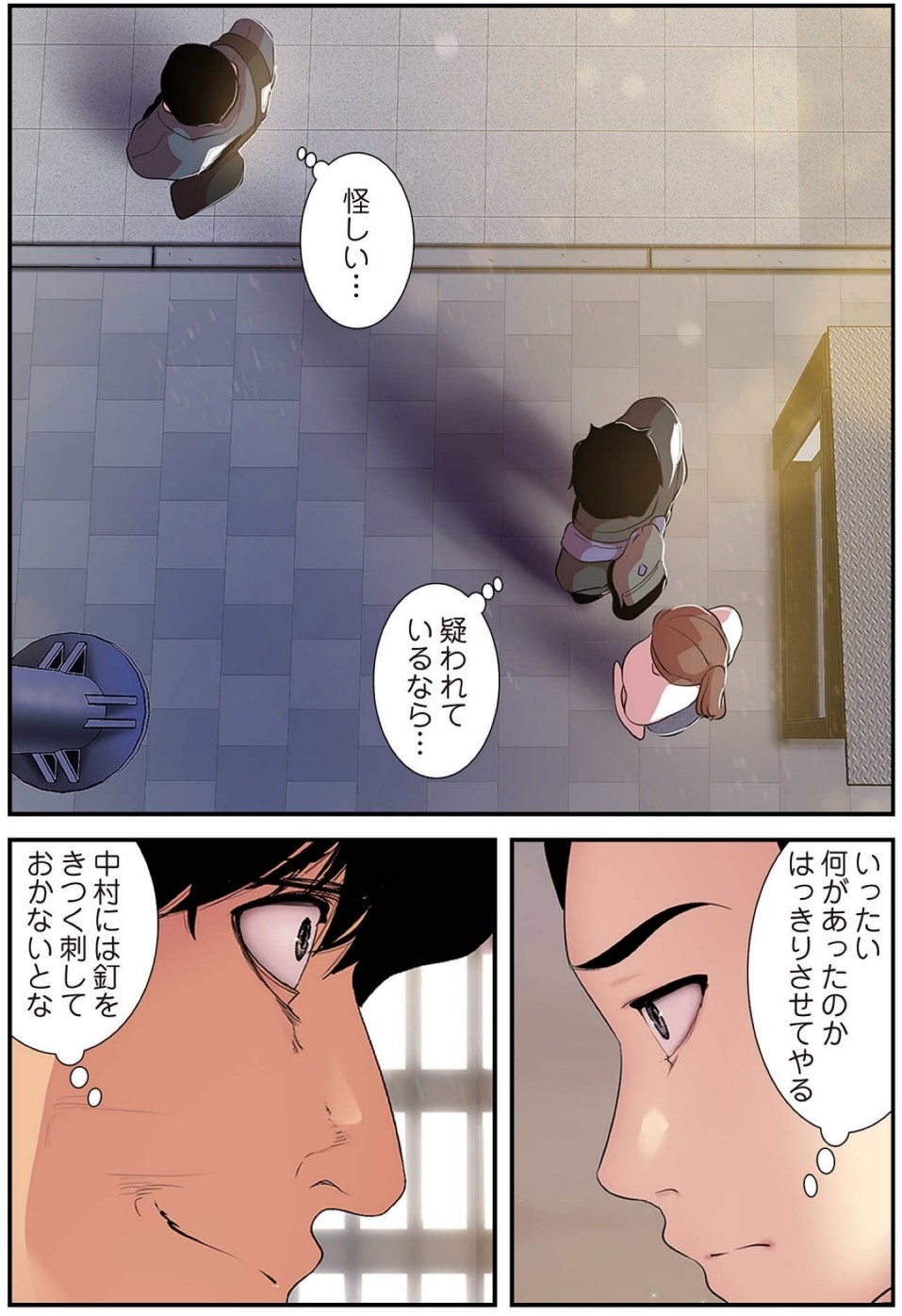Page 153