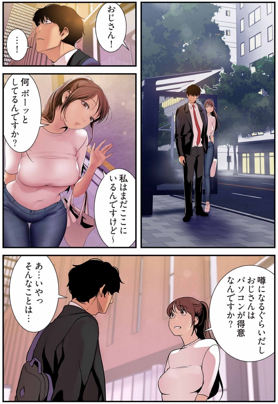Page 154
