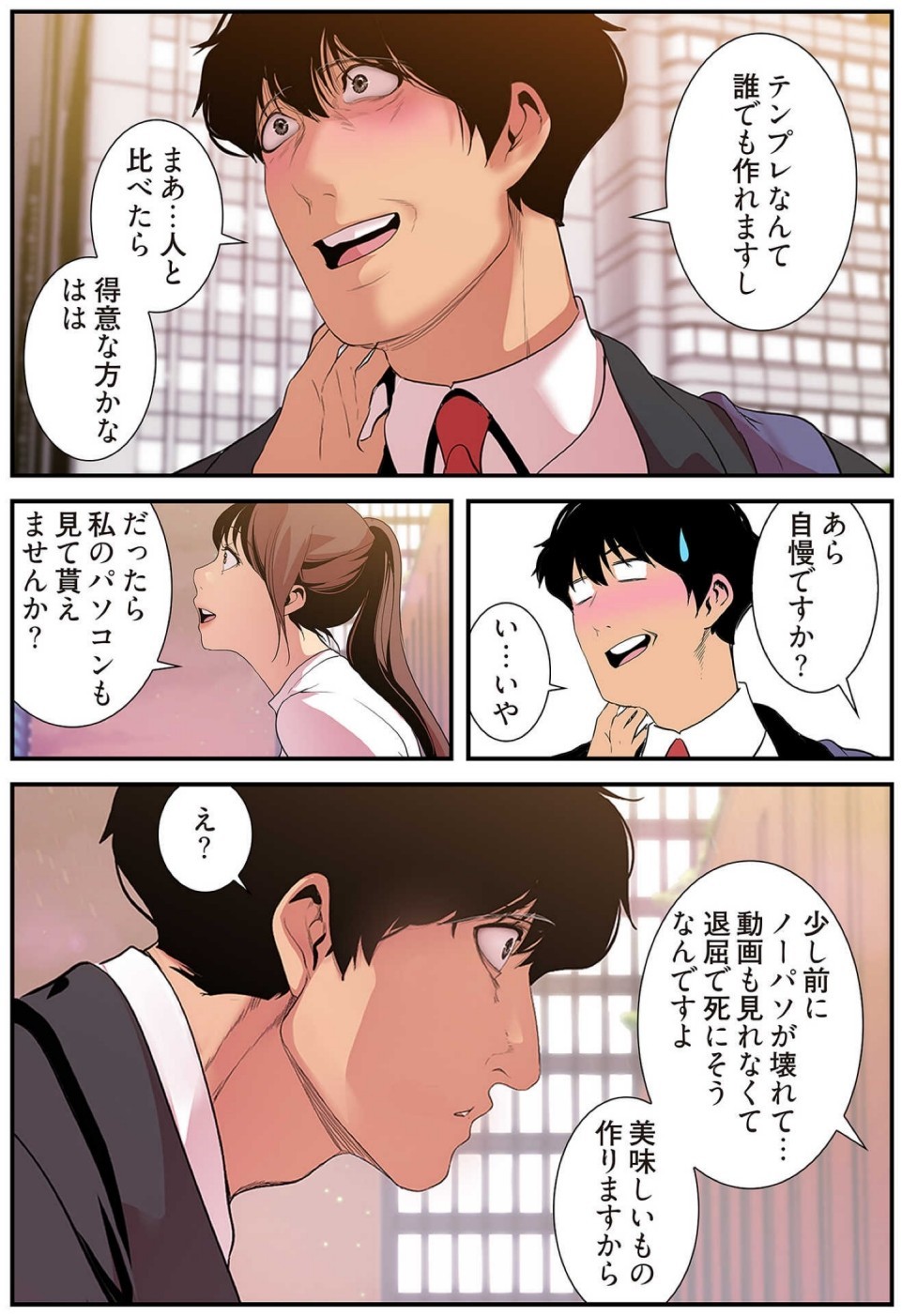 Page 155