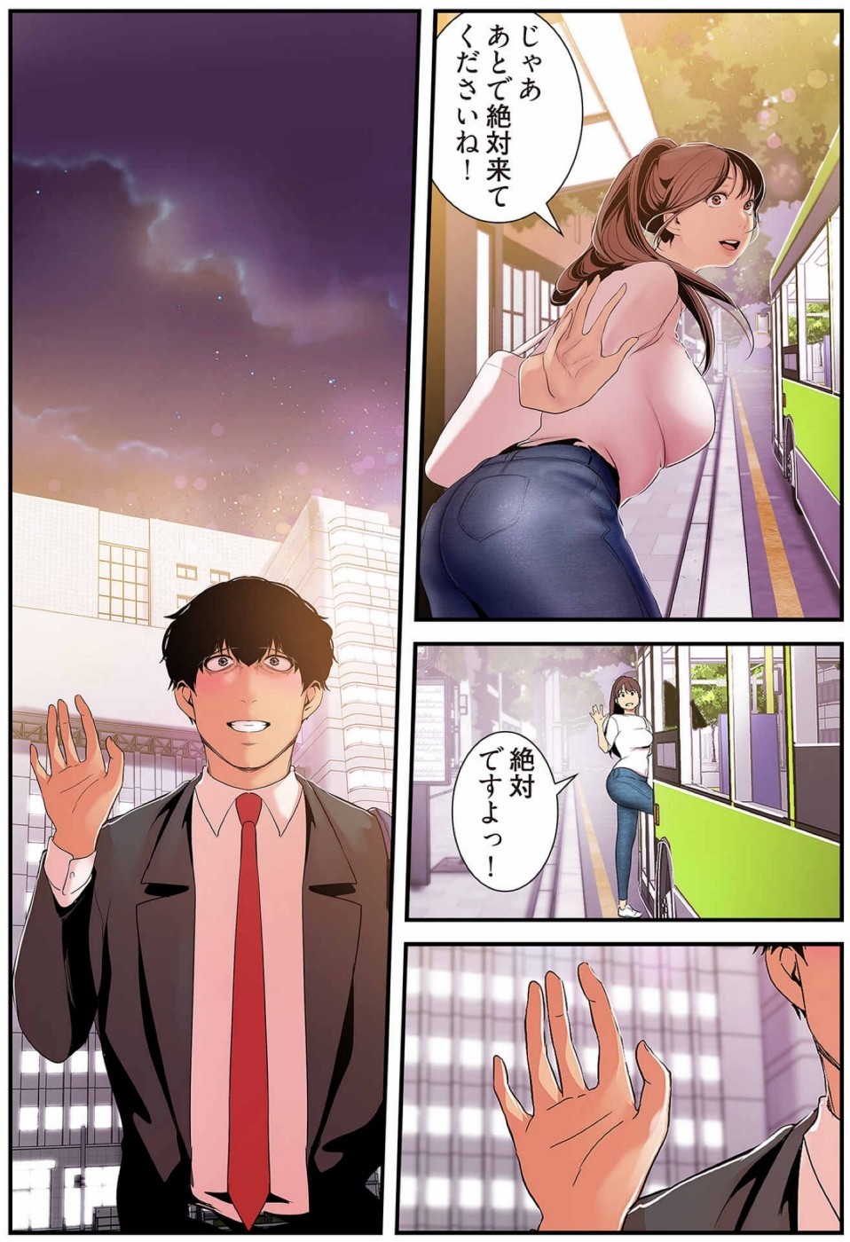 Page 157