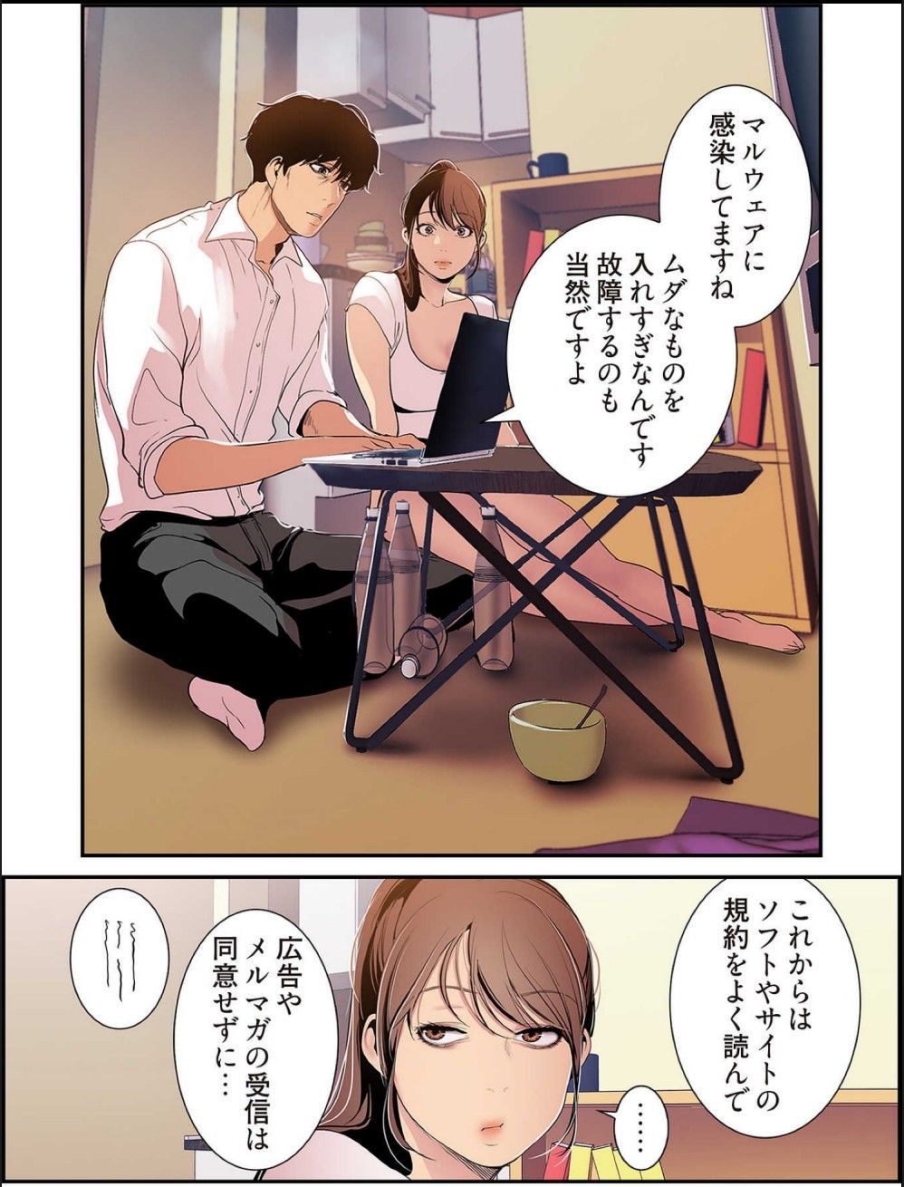 Page 159
