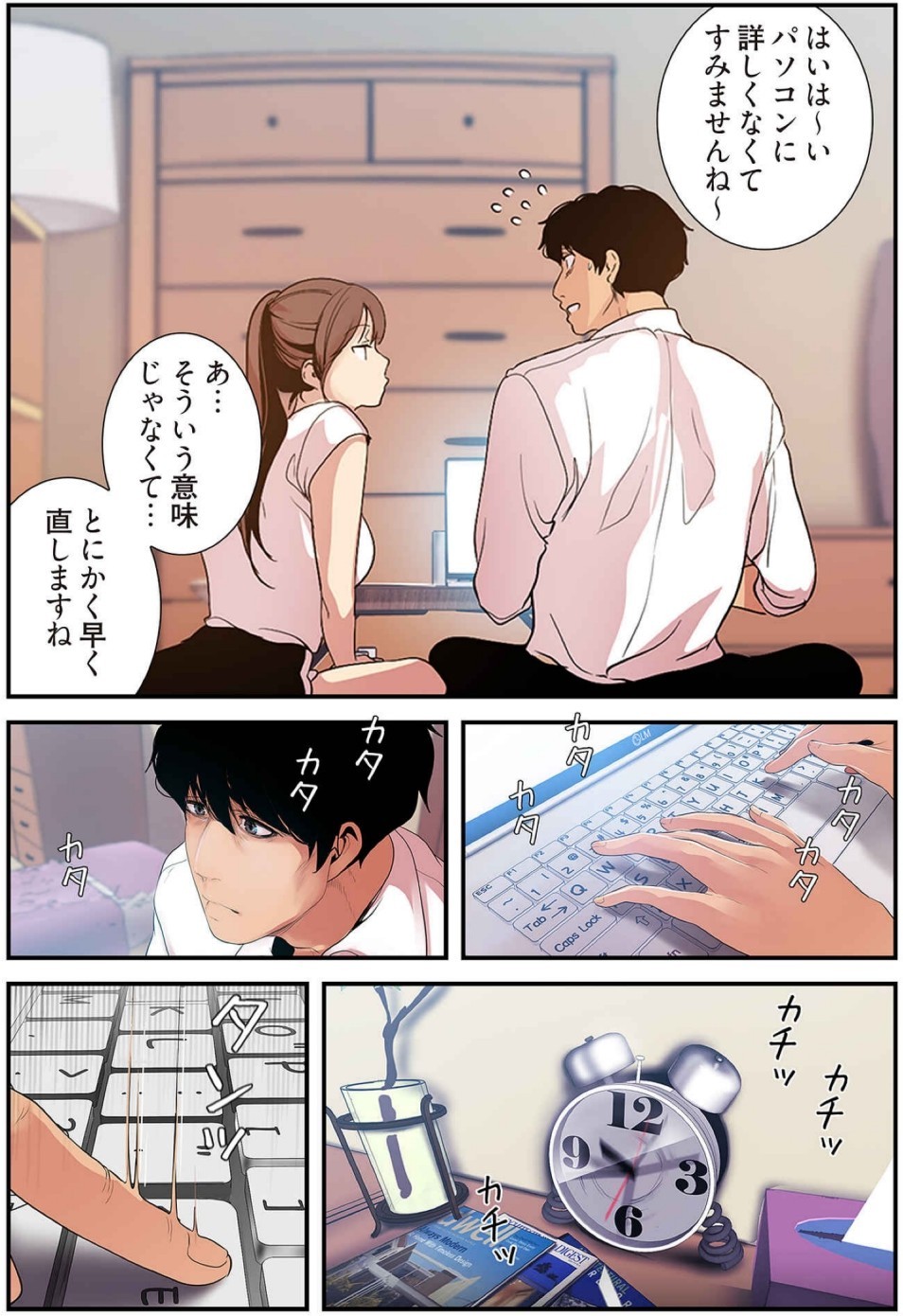 Page 160