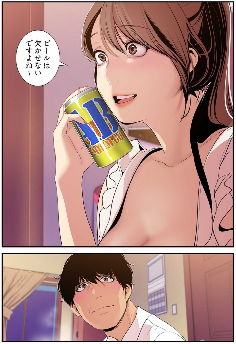 Page 165