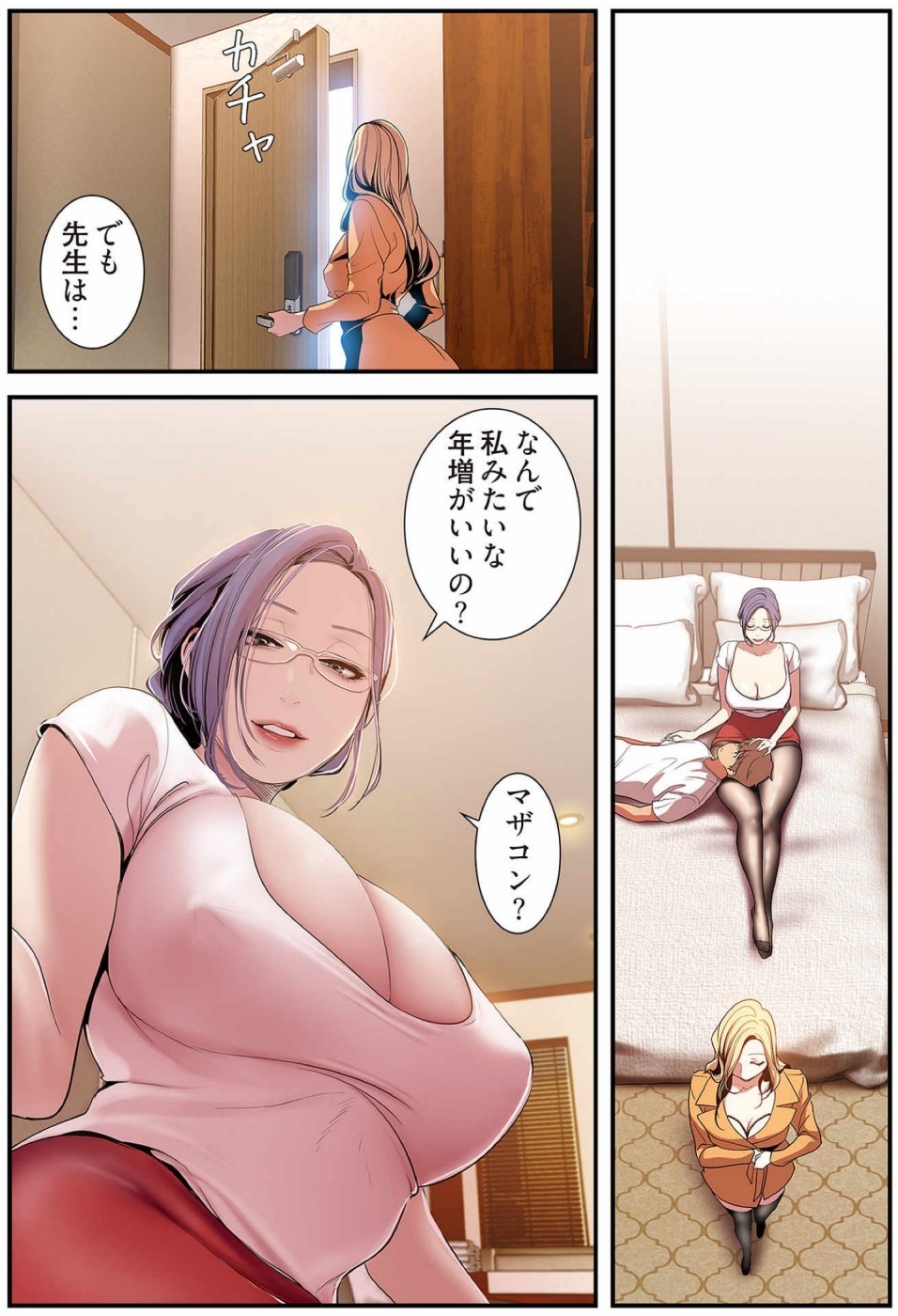 Page 166