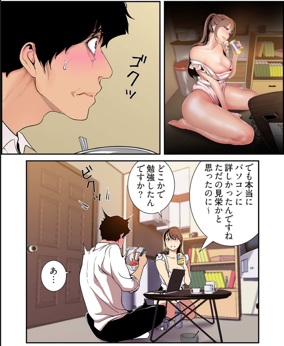 Page 173