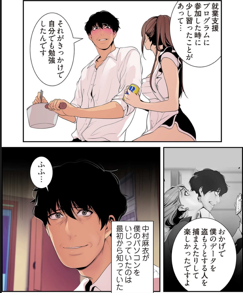 Page 174
