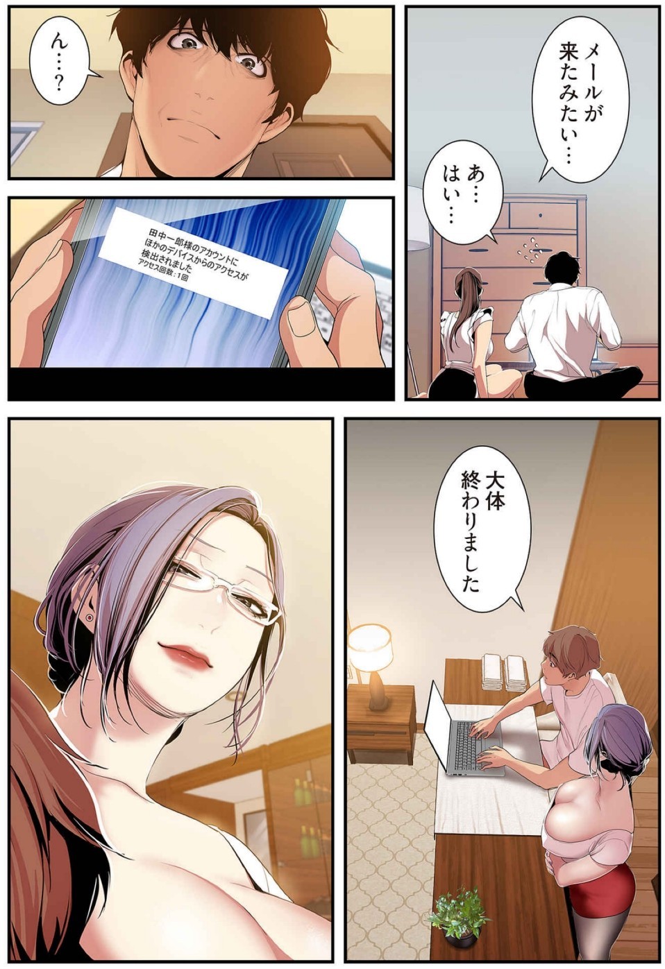 Page 177