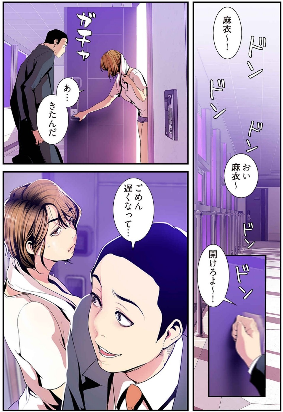 Page 44