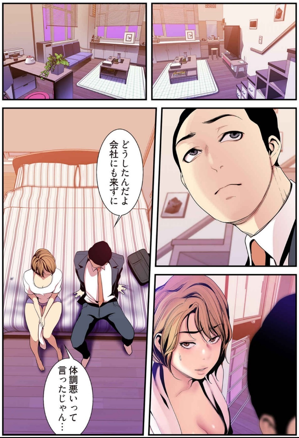 Page 45