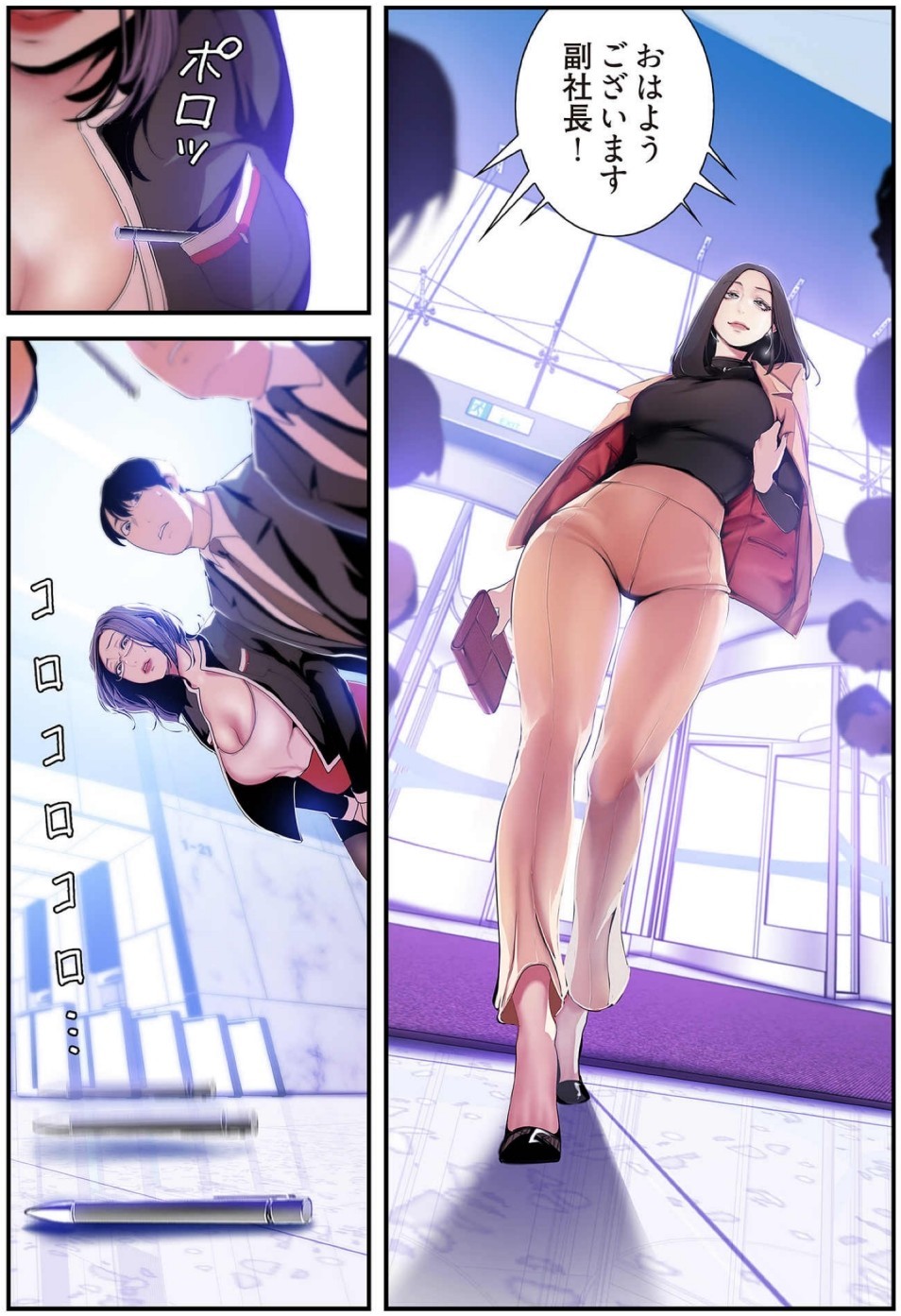 Page 53