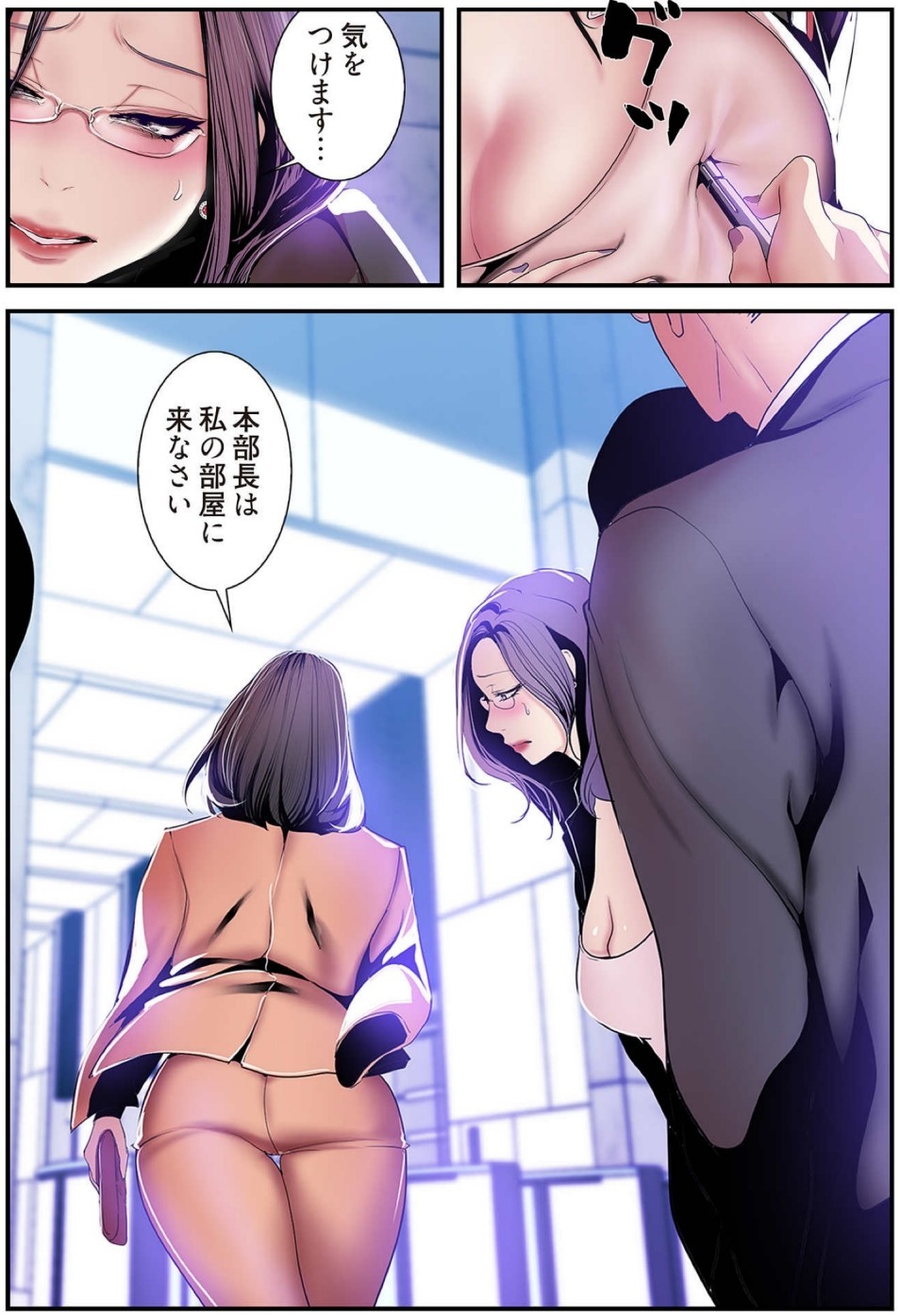 Page 56