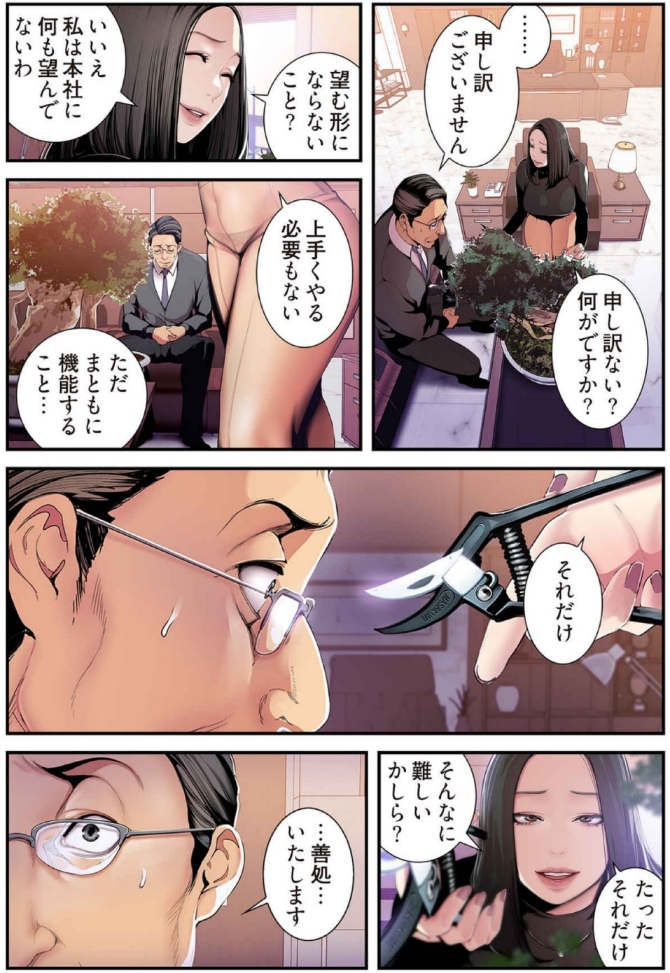 Page 61