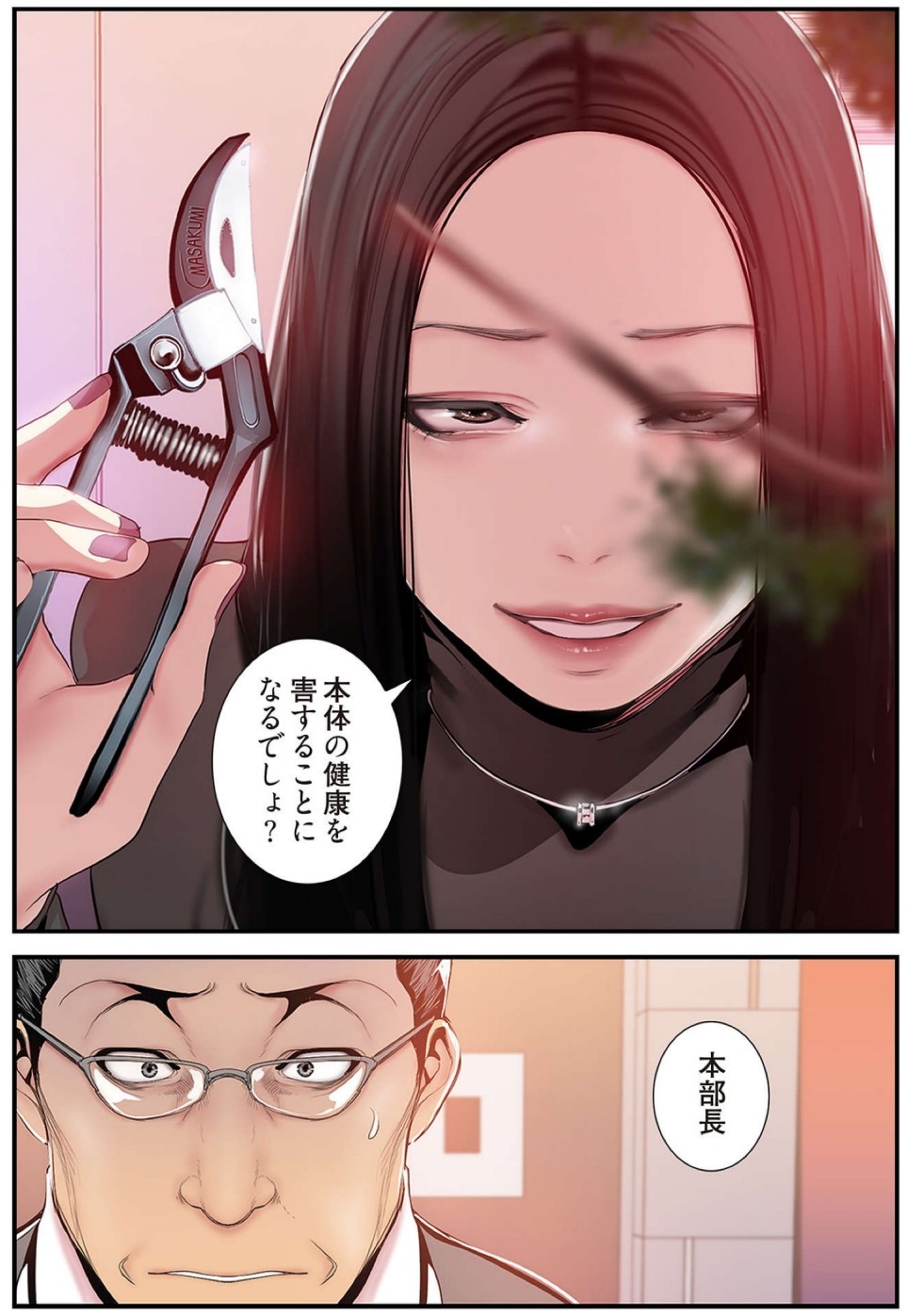 Page 63