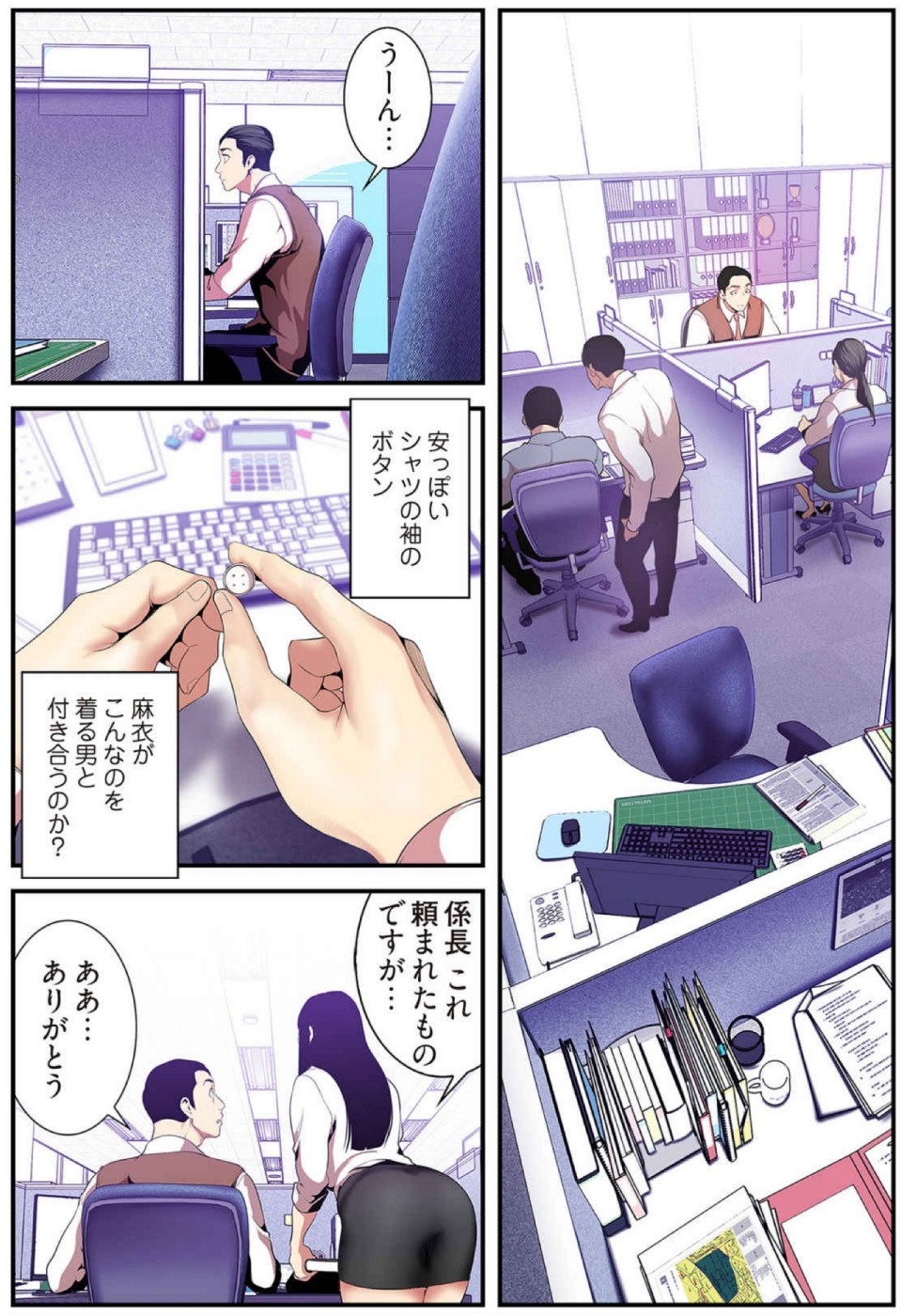 Page 64