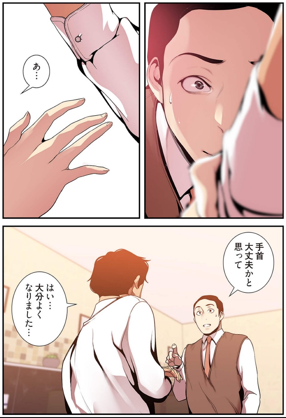 Page 71